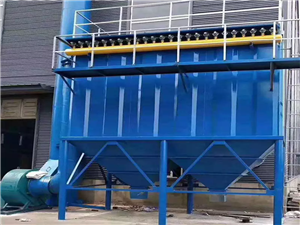 脉冲布袋除尘器-脉冲单机布袋除尘器-DMC布袋除尘器