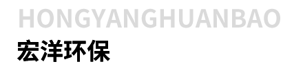宏洋简介