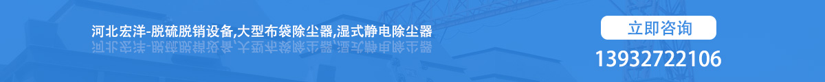 催化燃烧设备